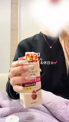 くうごはんのTikTok投稿