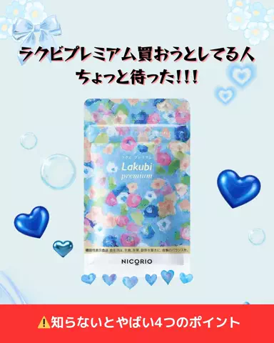 はな🍜-10㌔ネキのTikTok投稿