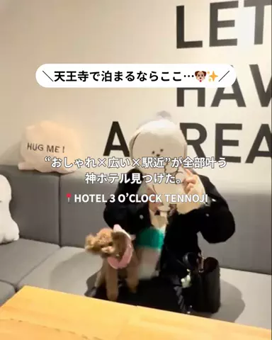 コスパ旅@コスパ良くオシャレに旅行✈️のTikTok投稿