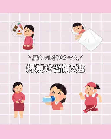 はな🍜-10㌔ネキのTikTok投稿