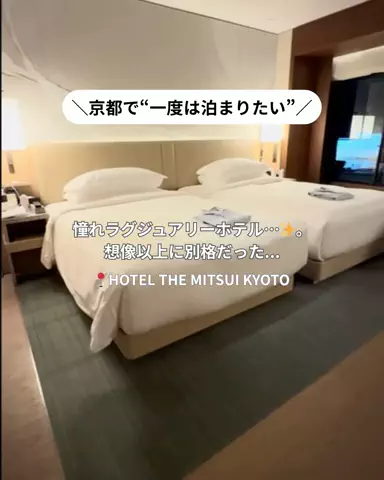コスパ旅@コスパ良くオシャレに旅行✈️のTikTok投稿