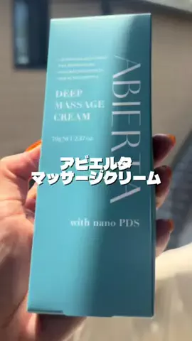 まきかなのTikTok投稿
