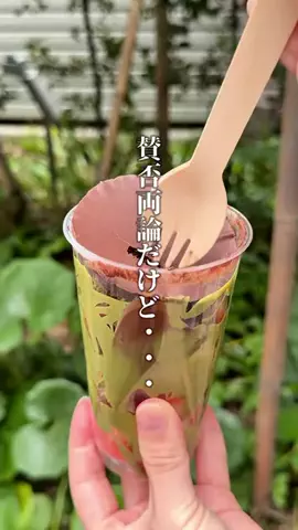 神戸グルメまひろのTikTok投稿