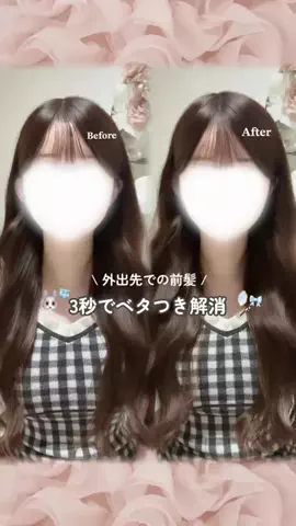 𝐚𝐨𝐢ちゃん 1号室🗝のTikTok投稿