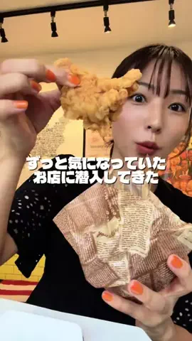まきかなのTikTok投稿