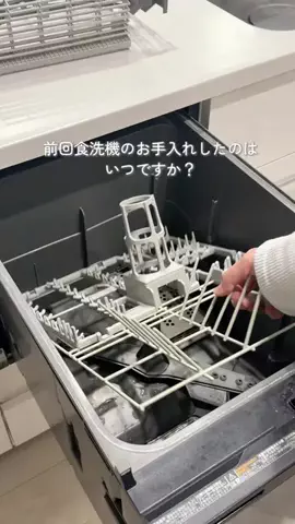 つなな | がんばらない暮らしの工夫のTikTok投稿