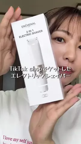 まきかなのTikTok投稿