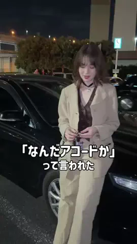 さとみのTikTok投稿