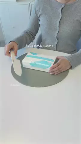 しば夫婦｜ふたり暮らしのベストバイのTikTok投稿