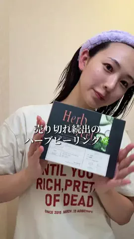 まきかなのTikTok投稿