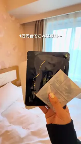コスパ旅@コスパ良くオシャレに旅行✈️のTikTok投稿