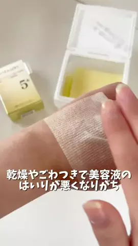 あずきちゃんのTikTok投稿