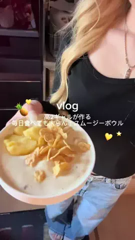 くうごはんのTikTok投稿