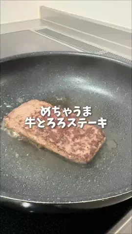 あずきちゃんのTikTok投稿