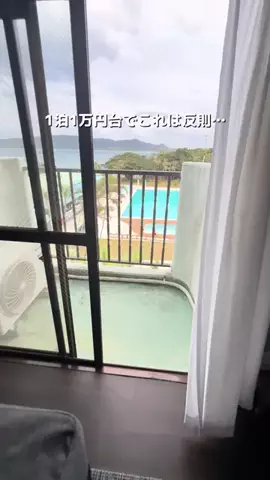 コスパ旅@コスパ良くオシャレに旅行✈️のTikTok投稿