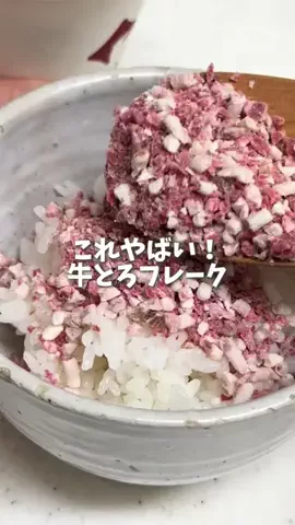 あずきちゃんのTikTok投稿