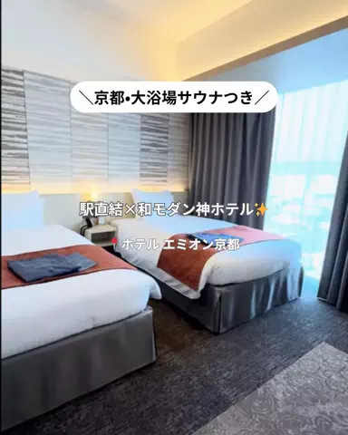コスパ旅@コスパ良くオシャレに旅行✈️のTikTok投稿