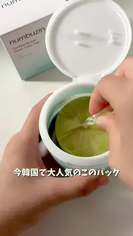 あずきちゃんのTikTok投稿