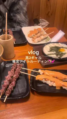くうごはんのTikTok投稿