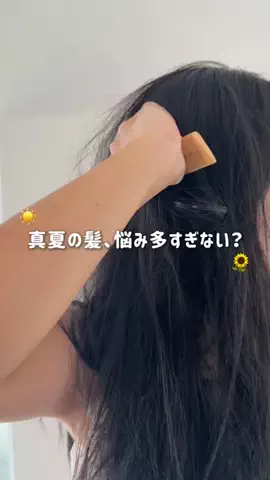さゆり🐰化粧品検定1級のTikTok投稿