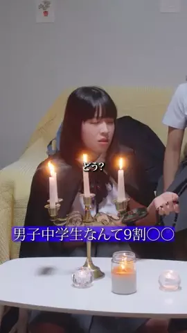 ドラマ切り抜き製作所のTikTok投稿