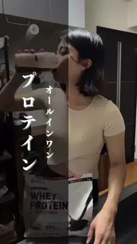 まな -14kg ⌇ 1日3分で理想の身体に🕊️のTikTok投稿
