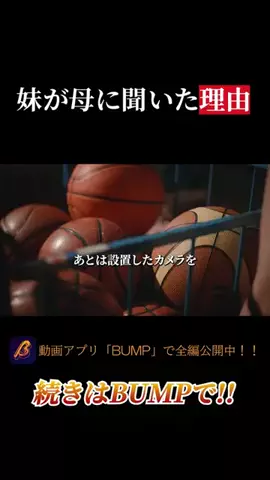 ドラマ切り抜き製作所のTikTok投稿