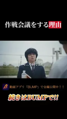 ドラマ切り抜き製作所のTikTok投稿