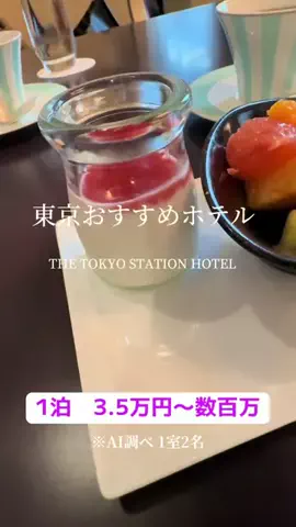 強運のにこねぇ♾️🔮🐉のTikTok投稿