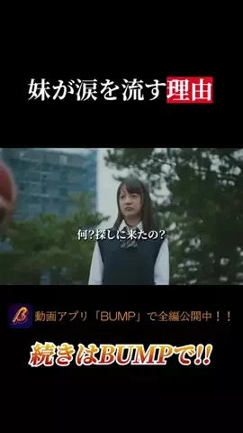 ドラマ切り抜き製作所のTikTok投稿
