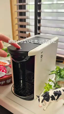 amo_amo_8のTikTok投稿
