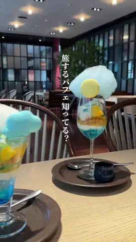 東京いいねちゃん👵🏻🤍のTikTok投稿