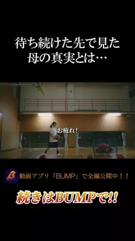 ドラマ切り抜き製作所のTikTok投稿
