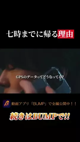 ドラマ切り抜き製作所のTikTok投稿
