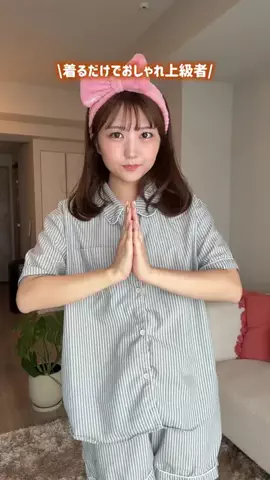 イエベの逆襲ぴまちゃんのTikTok投稿