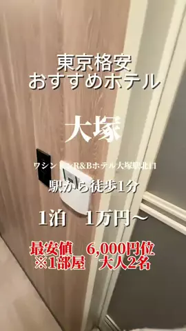 強運のにこねぇ♾️🔮🐉のTikTok投稿