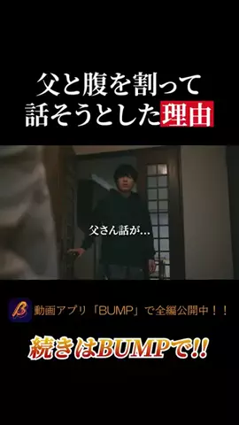 ドラマ切り抜き製作所のTikTok投稿
