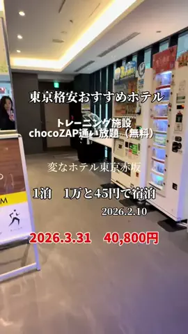 強運のにこねぇ♾️🔮🐉のTikTok投稿
