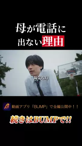 ドラマ切り抜き製作所のTikTok投稿