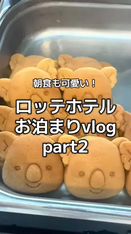 にゃんさん🍽️のTikTok投稿