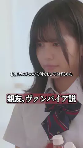 ドラマ切り抜き製作所のTikTok投稿