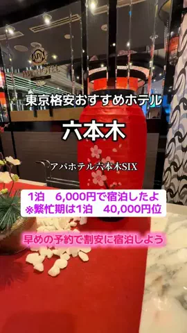 強運のにこねぇ♾️🔮🐉のTikTok投稿