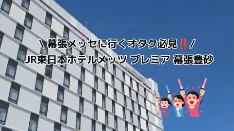 みかり@推し活のTikTok投稿