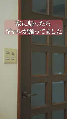 ドラマ切り抜き製作所のTikTok投稿