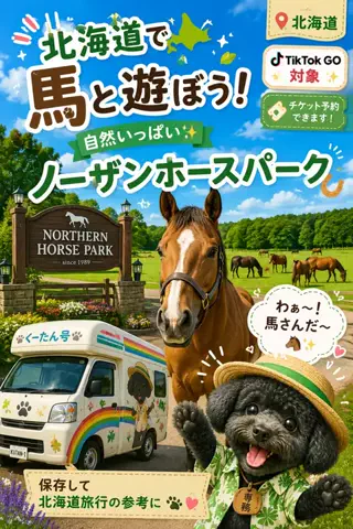 ritsu🐶💚🐎のTikTok投稿