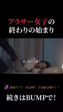 ドラマ切り抜き製作所のTikTok投稿