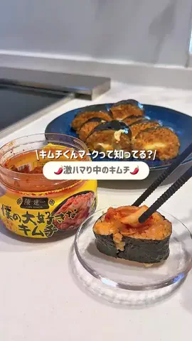 *⋆⸜  𝚔𝚒𝚖𝚒𝚌𝚑𝚊𝚗𝚗⸝⋆*のTikTok投稿