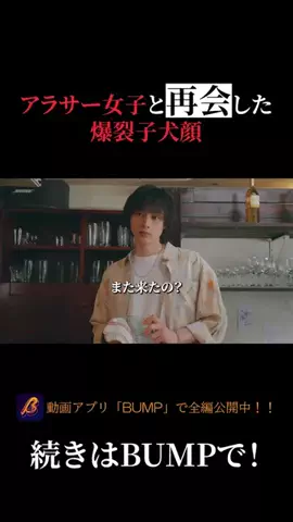 ドラマ切り抜き製作所のTikTok投稿