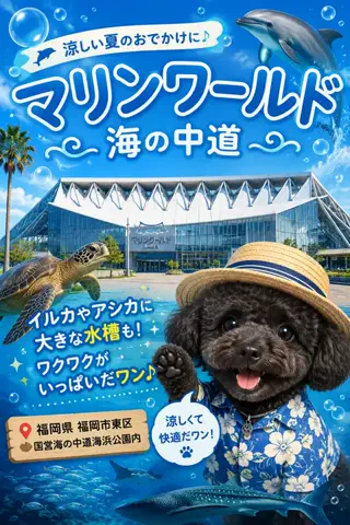 ritsu🐶💚🐎のTikTok投稿