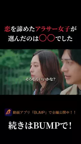 ドラマ切り抜き製作所のTikTok投稿